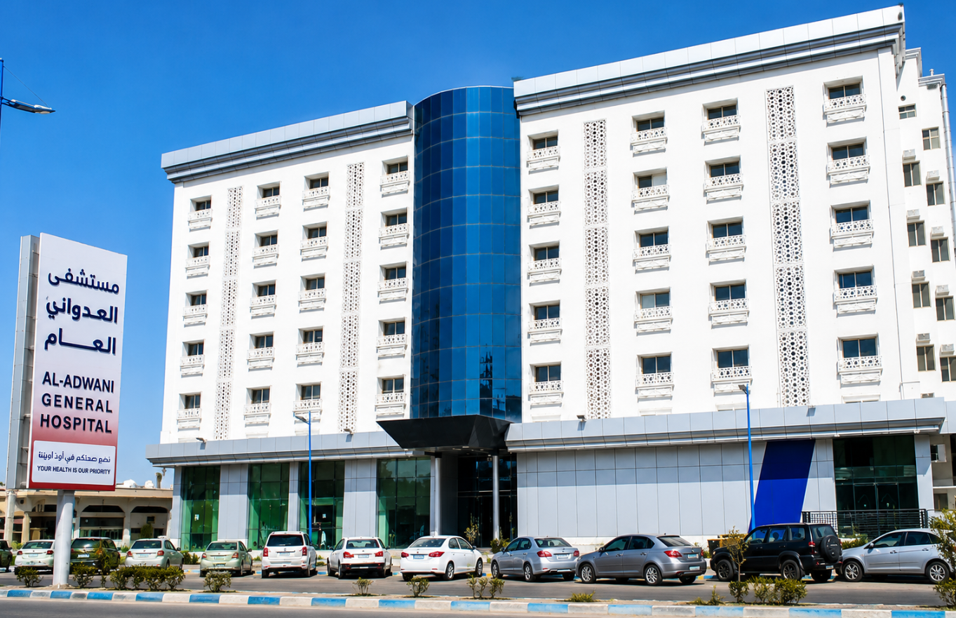 Le groupe AKDITAL s’implante en Arabie Saoudite à travers l’Hôpital Aladwani